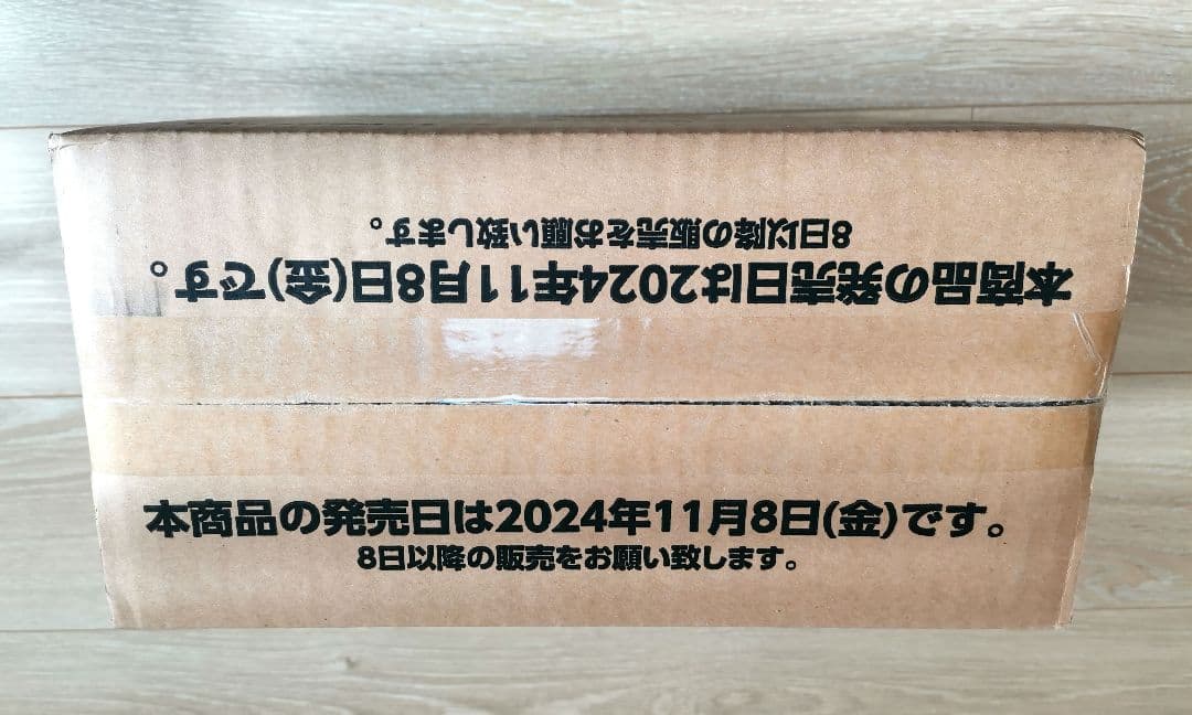 ウルトラマン　地球の守護者たち　１カートン