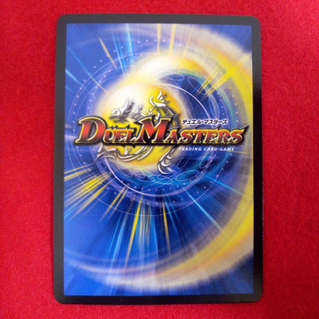 【24時間以内発送！コンビニ支払いも歓迎！】カンゴク入道(金トレジャー版)×4枚