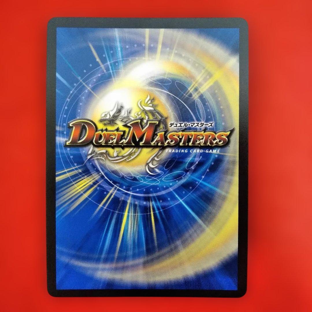 【24時間以内発送！コンビニ支払いも歓迎！】カンゴク入道(金トレジャー版)×4枚