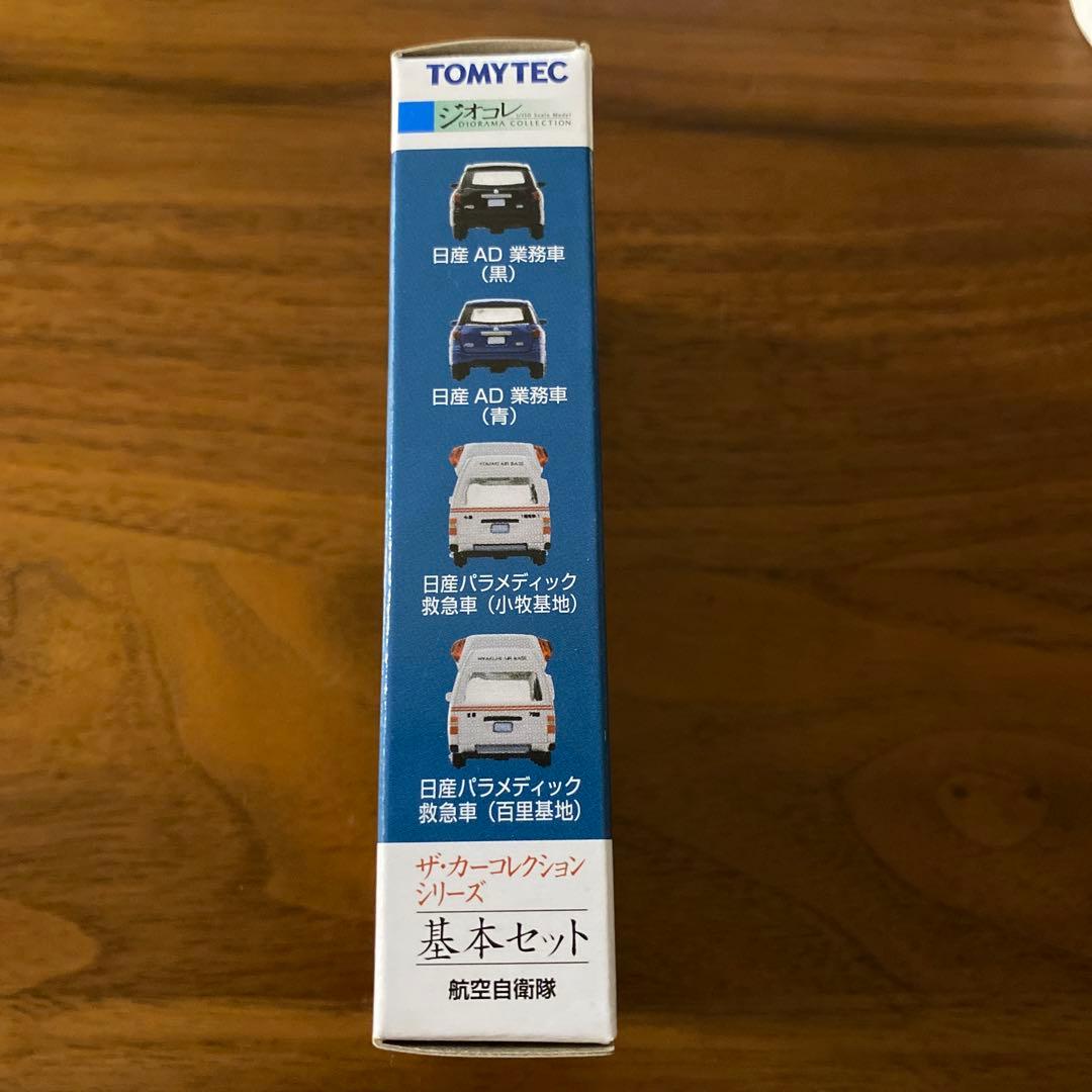 トミーテック　ジオコレ　カーコレクション　航空自衛隊