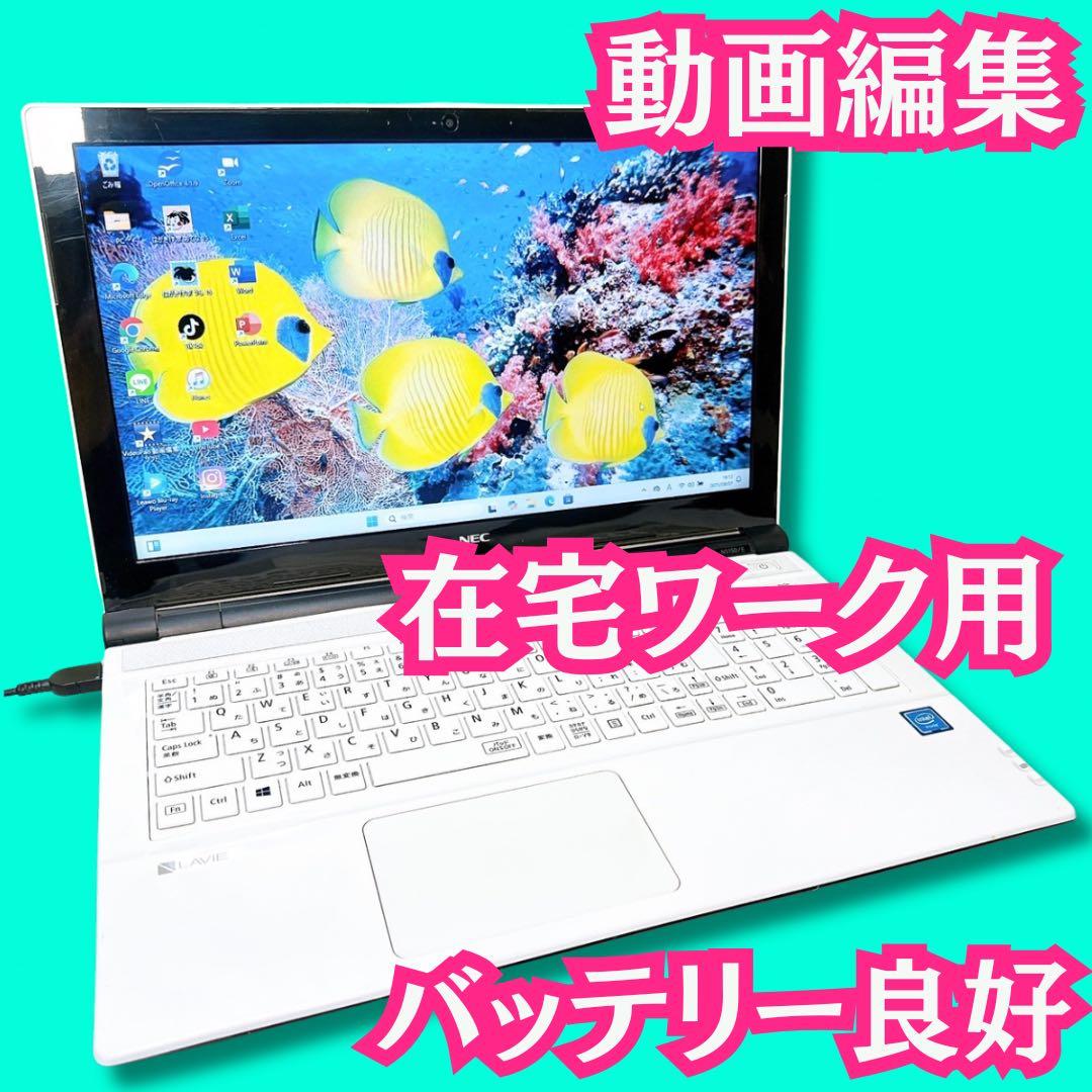 ⚠️ジャンク品⚠️Intel Core i7 ノートPC Yamahaサウンド
