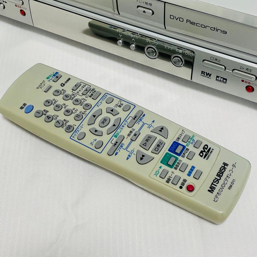 ① MITSUBISHI DVR-S300 DVDレコーダー VHS複合デッキ