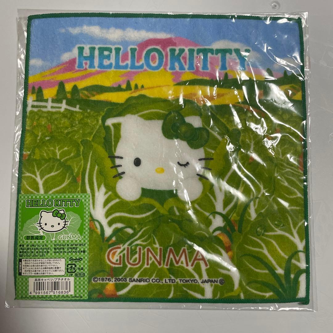 ハローキティ ご当地キティ ハンカチ プチタオル 群馬限定 - メルカリ