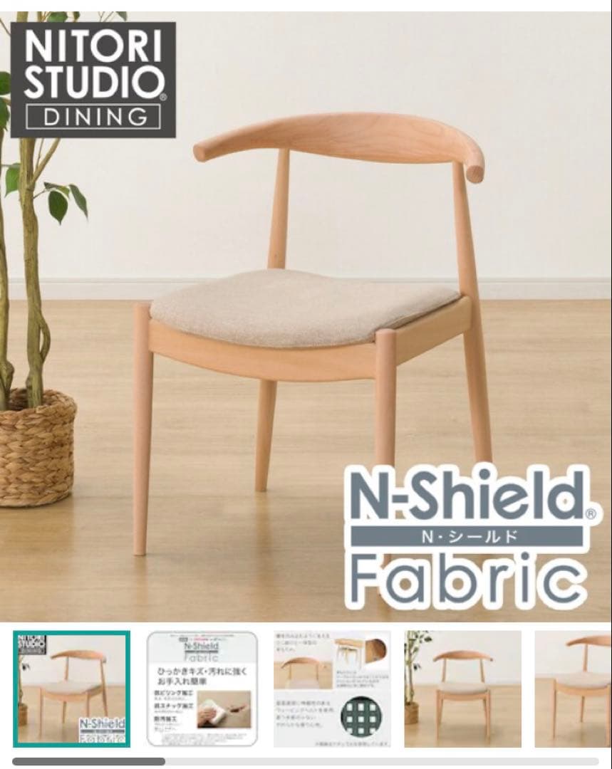 ニトリ ダイニングテーブル Nコレクション T-01 90 NA テーブルのみ