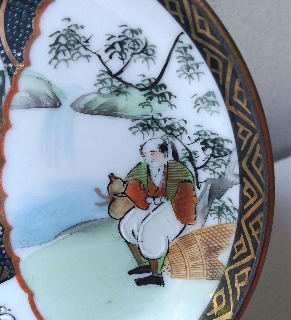 九谷焼 小皿 ５枚