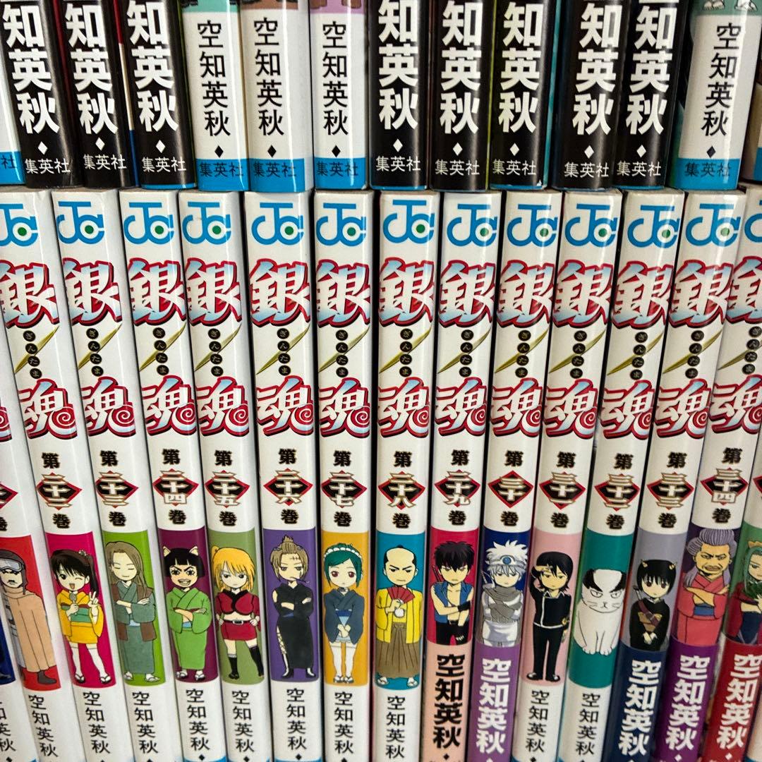 銀魂 全巻セット 1巻〜77巻 （初版多数）