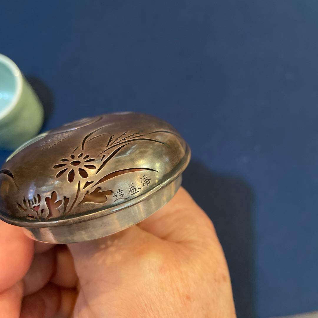 千家十職」14代【永楽善五郎(得全)】(作) 、【中川浄益】造り『銀