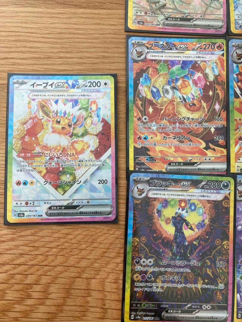 ポケモンカード　テラスタルフェスex ゴッドパック　ブイズフルコンプ