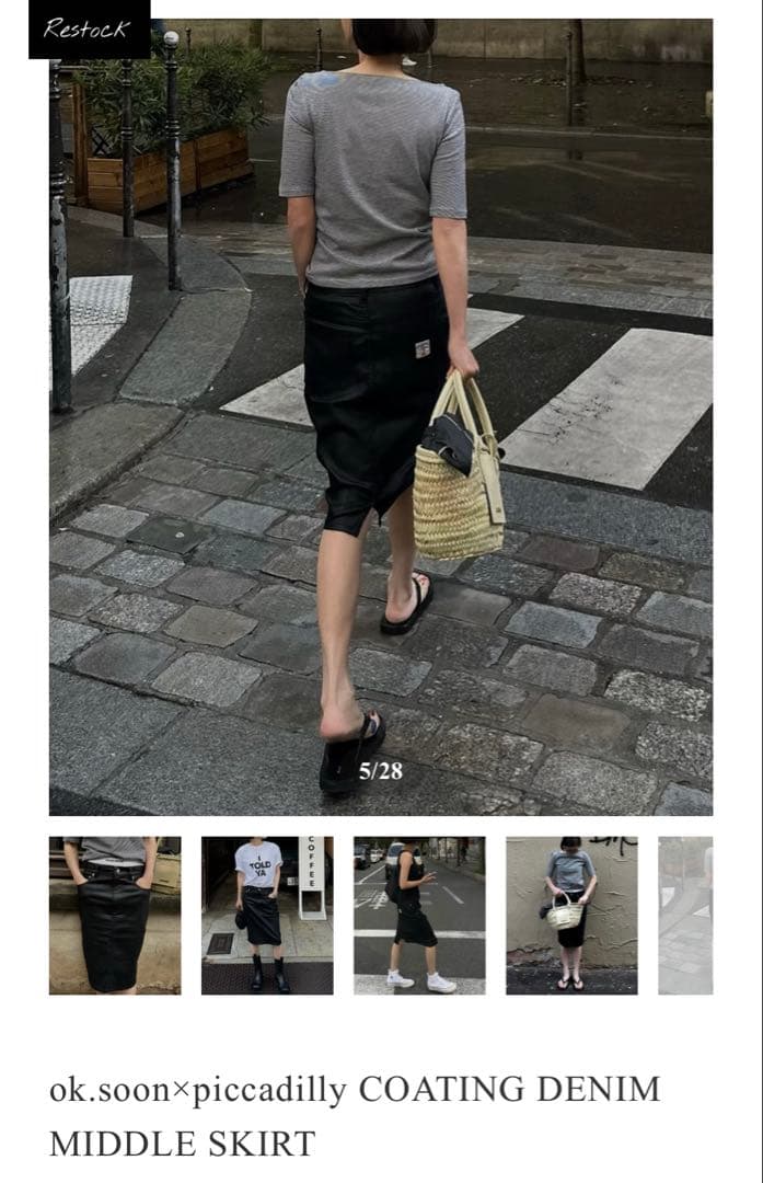 ok.soon×piccadilly コーティングデニムミディスカート