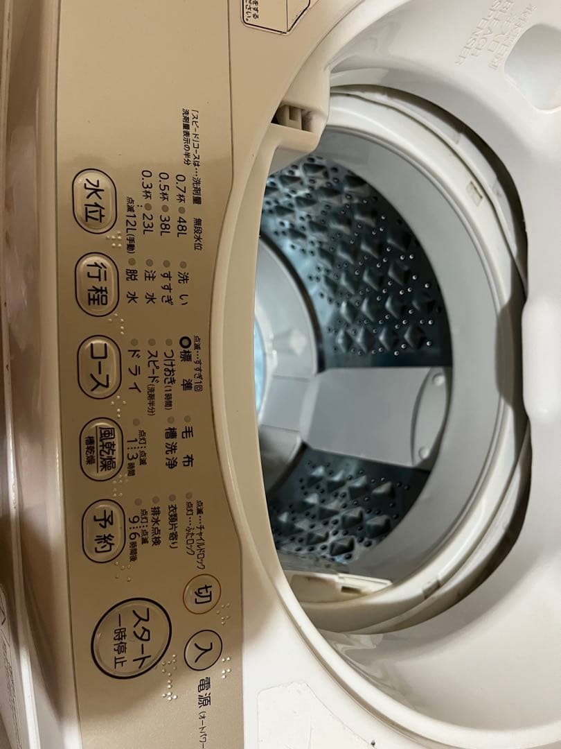 196 関東配送 ビートウォッシュ 洗濯機 容量7kg インバーター搭載 美品