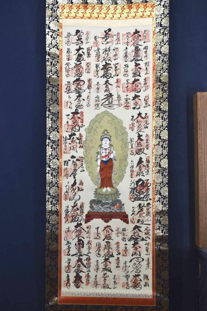 西国 三十三ヶ所/西国三十三箇所/霊場集印肉筆掛軸/掛軸/名家伝来/AA-368