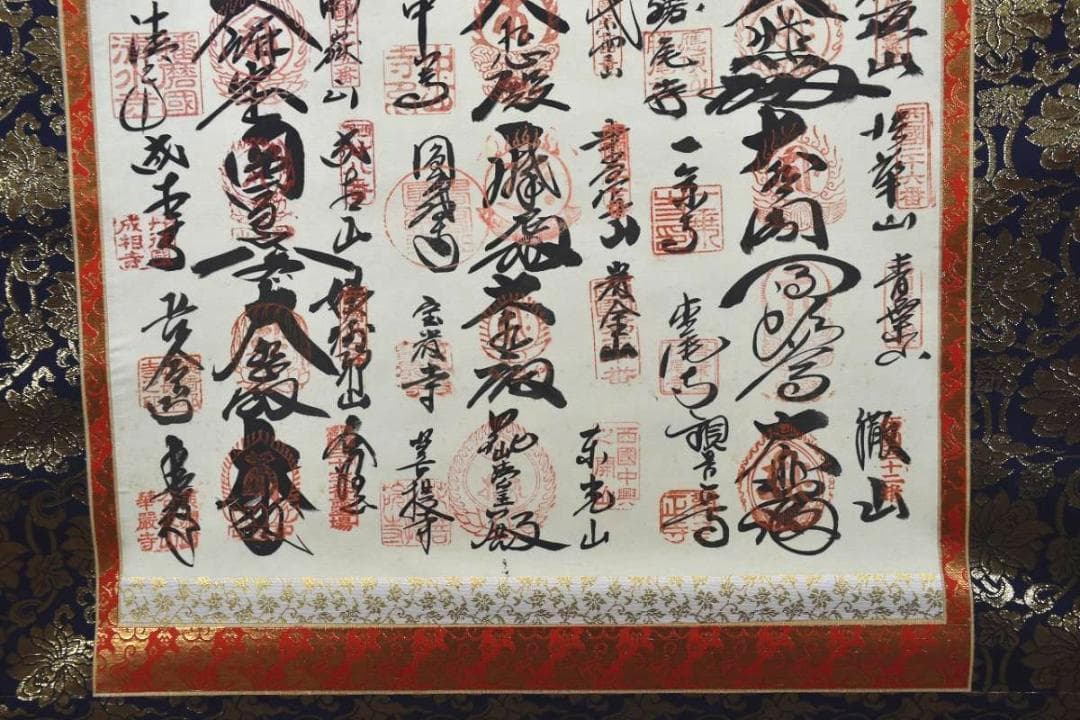 西国 三十三ヶ所/西国三十三箇所/霊場集印肉筆掛軸/掛軸/名家伝来/AA-368