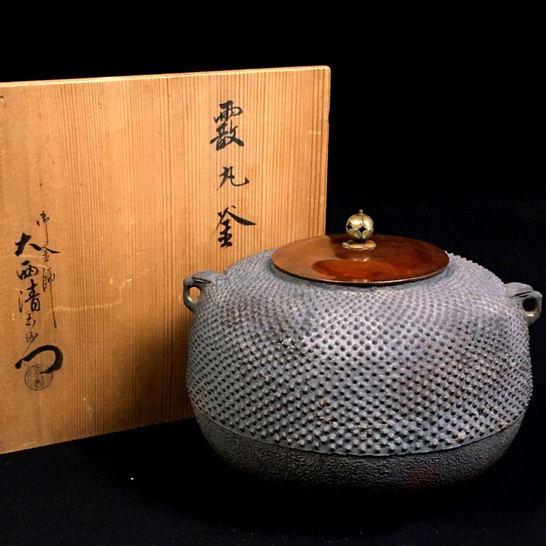 江戸千家家元 川上閑雪書付 一元斎好 不式庵 雪輪茶杓 共箱 茶道具