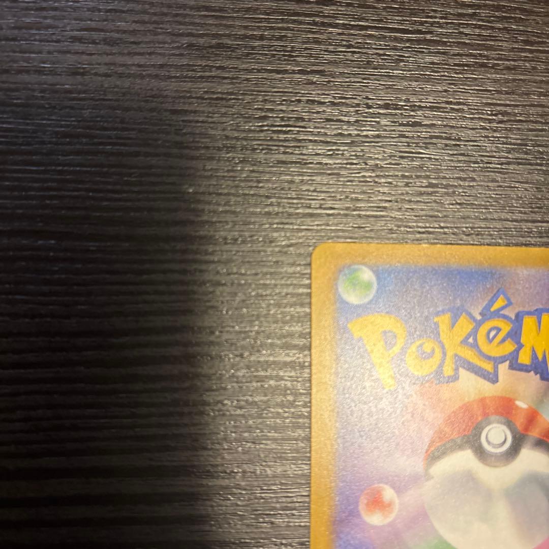 ポケモンカード　MEGAドリームex メガカイリューex MUR 極美品