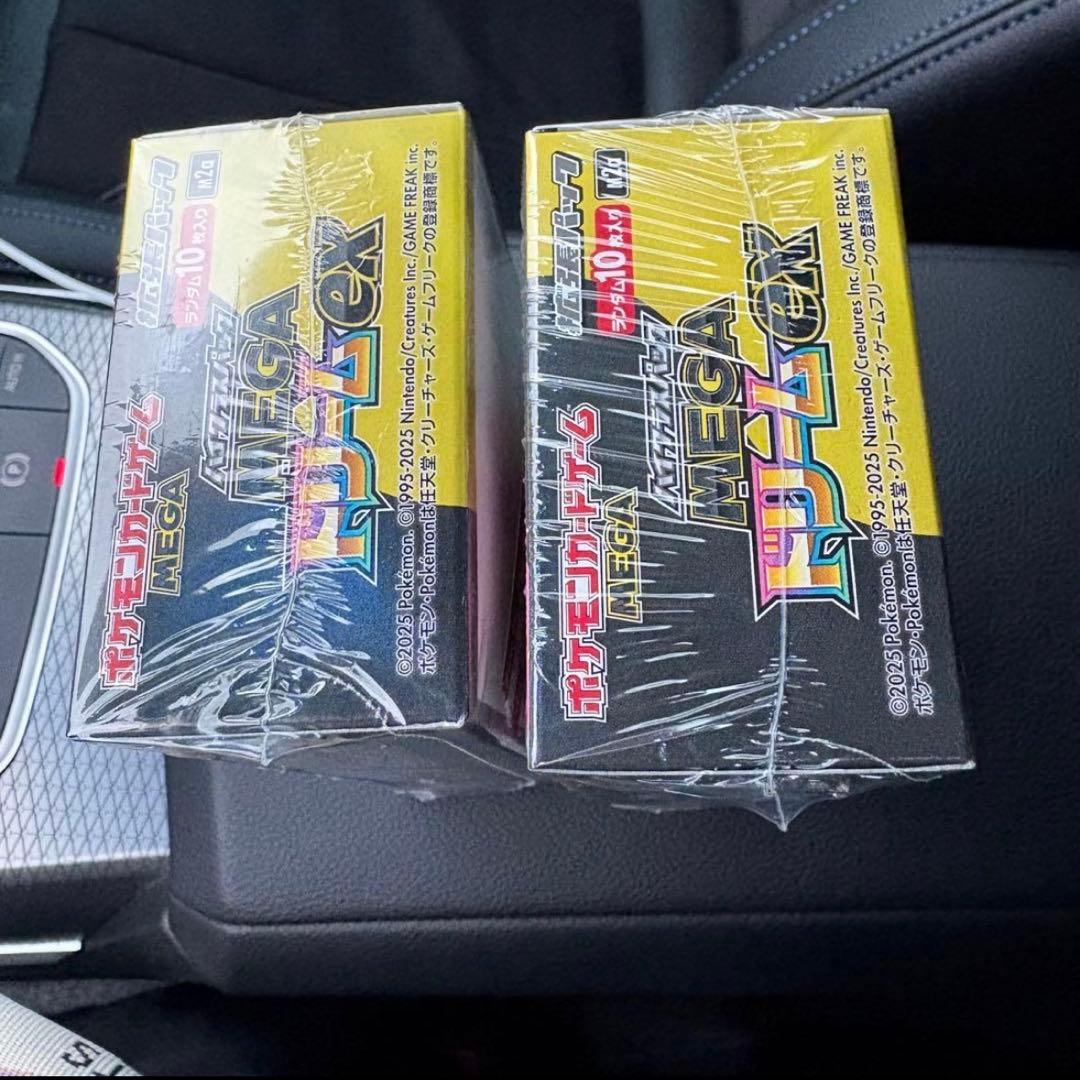 シュリンク付き・ポケモンカードMEGAドリームexハイクラス 2box