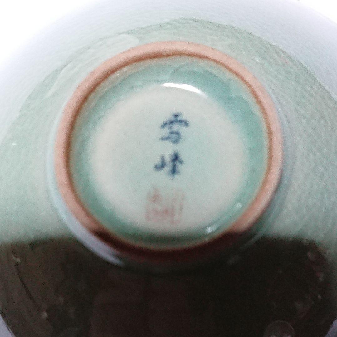 韓国陶芸家作品 青磁抹茶茶碗☆(箱無し)☆未使用品