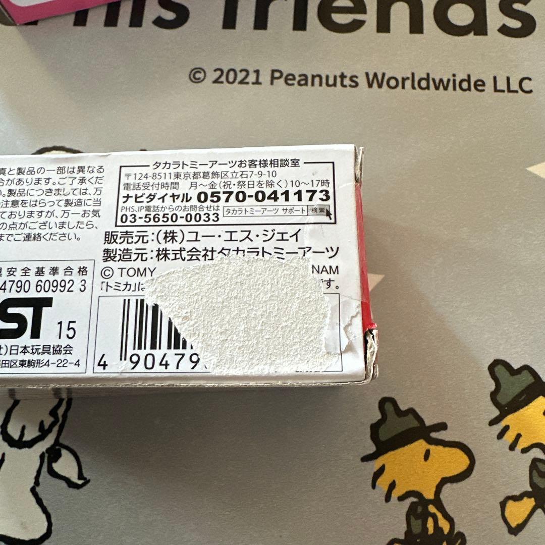 USJ限定❤️トミカ