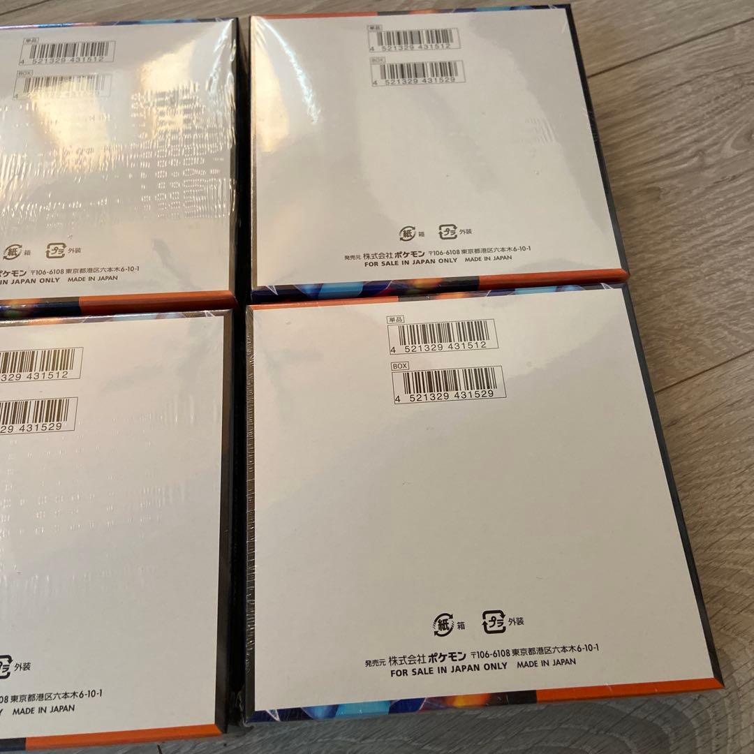 【シュリンク付き】ポケモンカード　インフェルノX 6BOX新品未開封