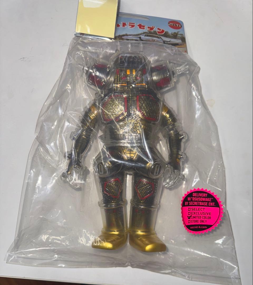 SECRETBASE X-RAY キングジョー450 内部メカ/赤