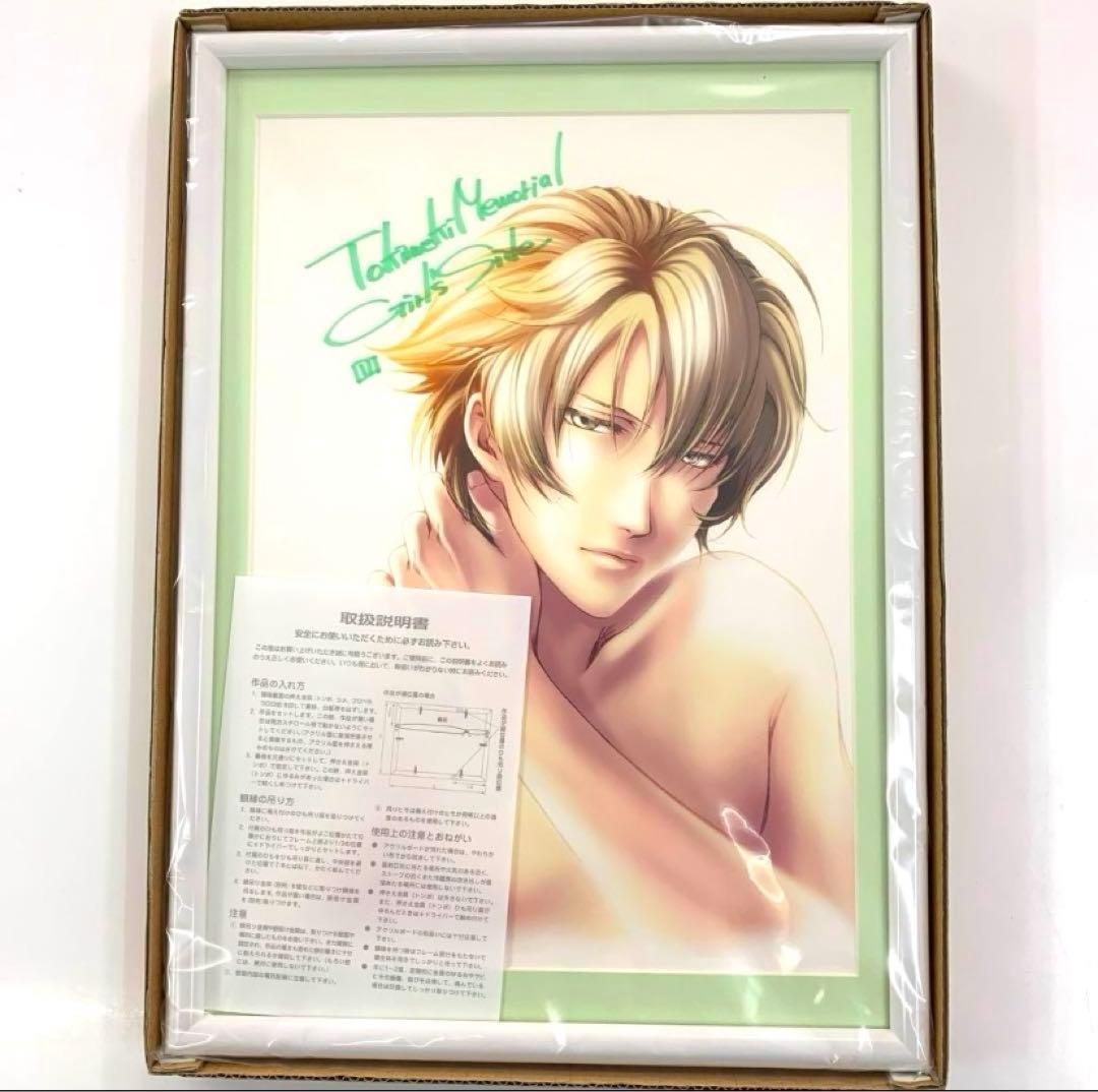 ときめきメモリアルGS VISA 直筆サイン額装イラスト紺野玉緒設楽聖司