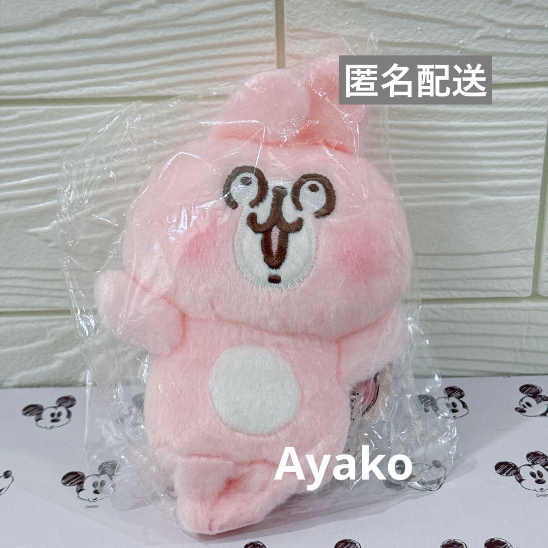 レア カナヘイの小動物 ピスケとうさぎ ぬいぐるみ びっくり - メルカリ