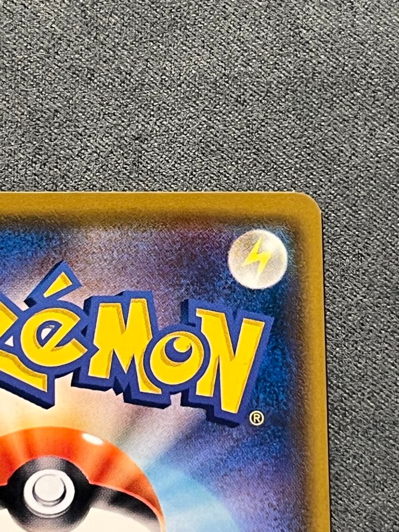 コダック：ムンク展×ポケモンカードゲーム PROMO SM-Pプロモカード