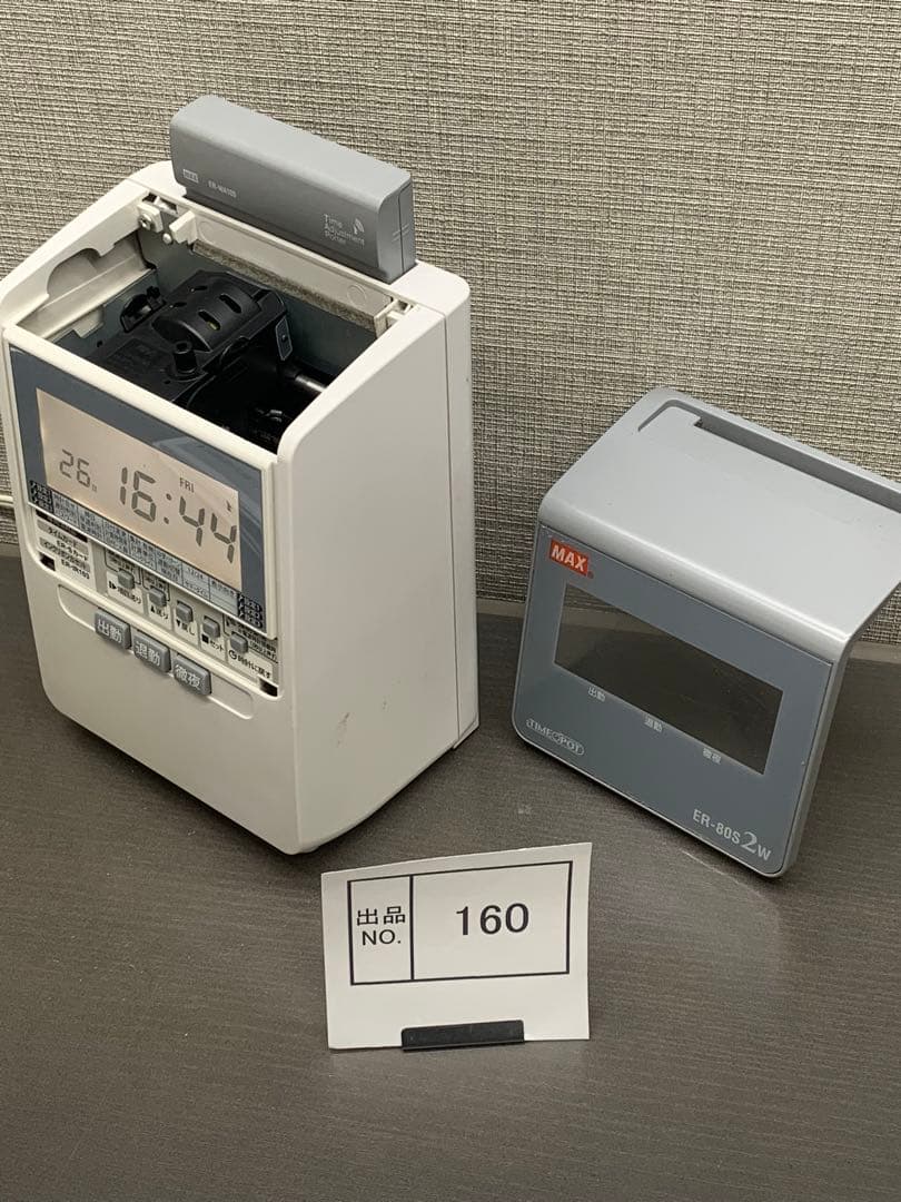 出品No.160 マックス　タイムレコーダ　ER80S2W　中古品　リボン交換済