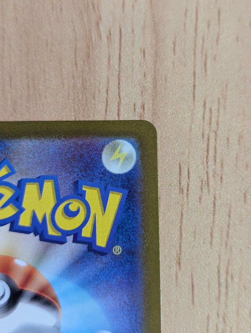 ポケモンカードゲーム ゲッコウガex SAR