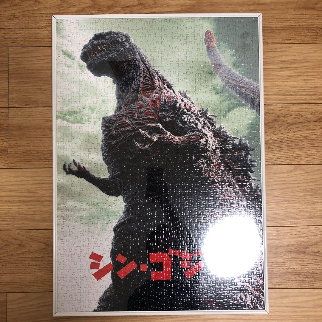 シン・ゴジラ パズル シン・ゴジラ ジグソーパズル1000piece
