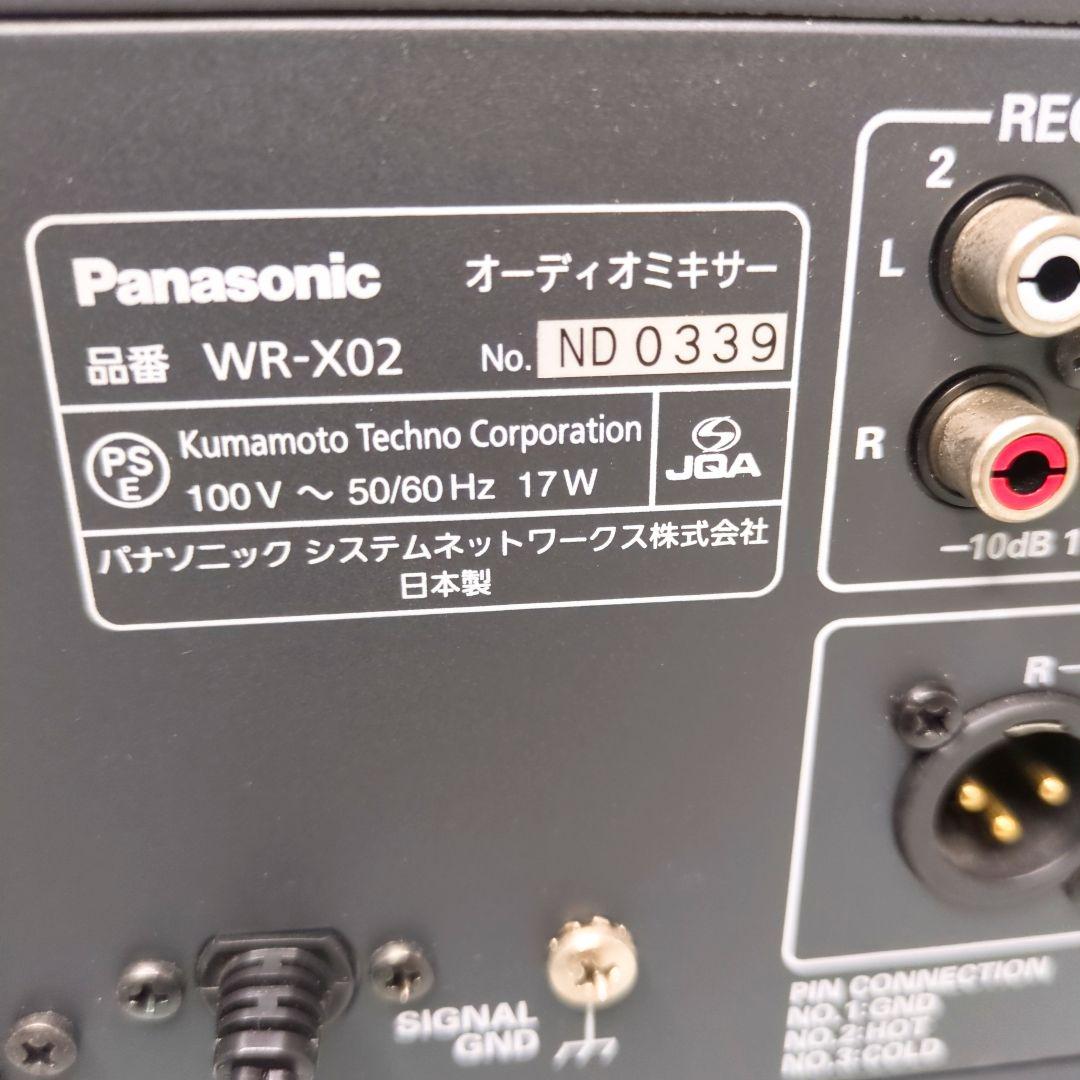 パナソニック RAMSA コンパクトミキサー（14イン・6アウト） WR-X02