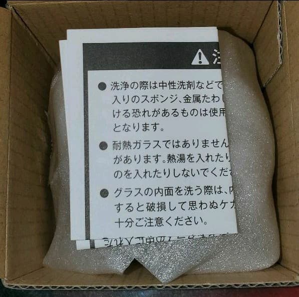 最 安 価格おもちゃ・ホビー・グッズ - 【非売品】EndlessSHOCKミニグラス