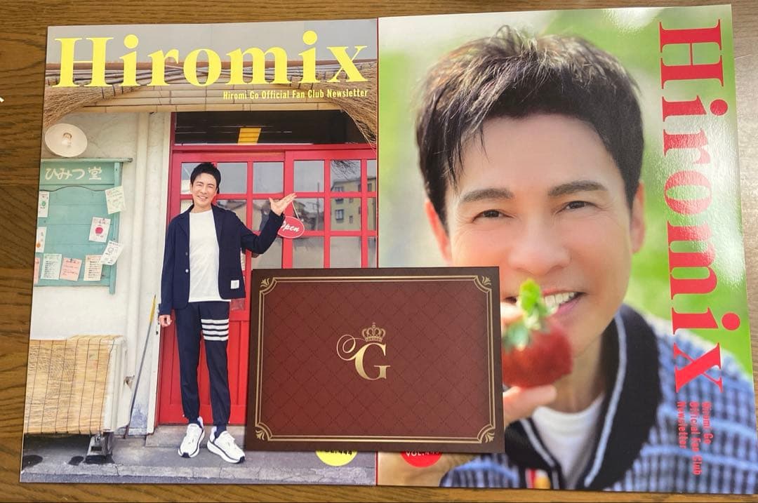 郷ひろみ ファンクラブ会報2025年4月 8月 & バースデーカード - メルカリ