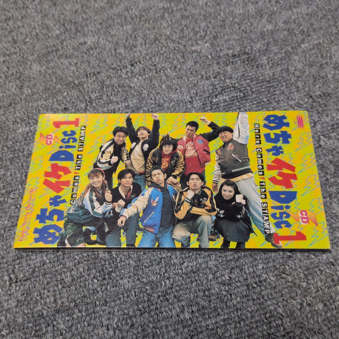 ☆レア☆ドラ消し☆ジャッキーチュン☆