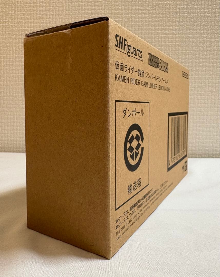 S.H.Figuarts（真骨彫製法）仮面ライダー鎧武 ジンバーレモンアームズ