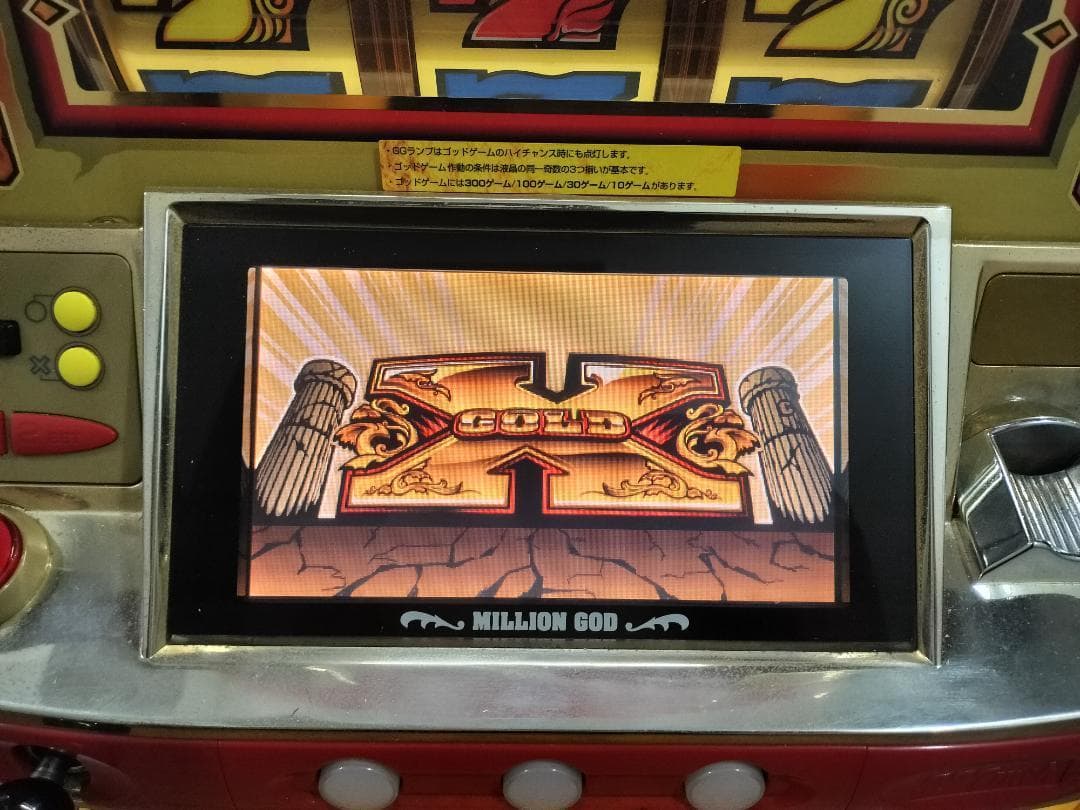 パチスロ実機】ミズホ☆安西ひろこの黄金の秘宝X【コイン不要機付き】4