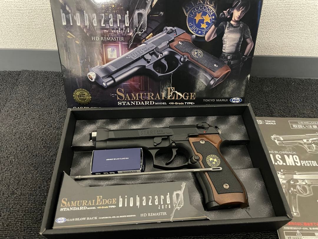 あ*ら様 マルイ　バイオハザードZERO HD REMASTER　サムライエッジ
