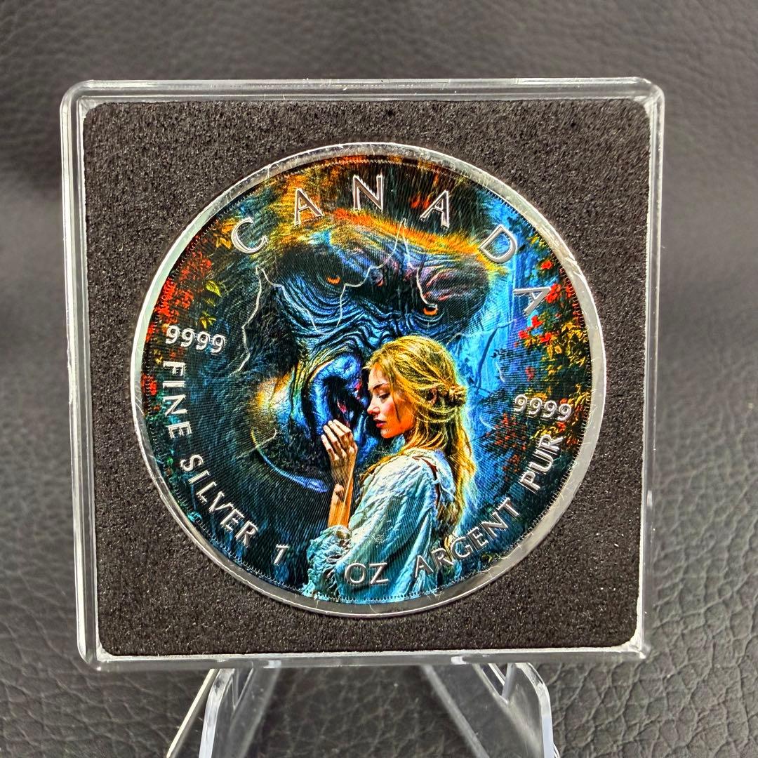 メイプルリーフ 銀貨 カラー 美女と野獣 コングをなだめる女性 1オンス