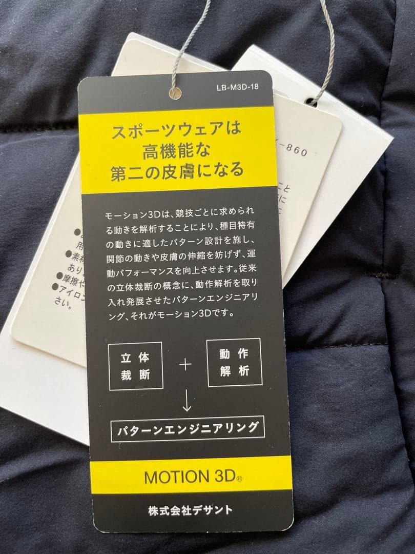 ☆未使用 DESCENTE レディース中綿ダウンジャケット S DGWQJK03