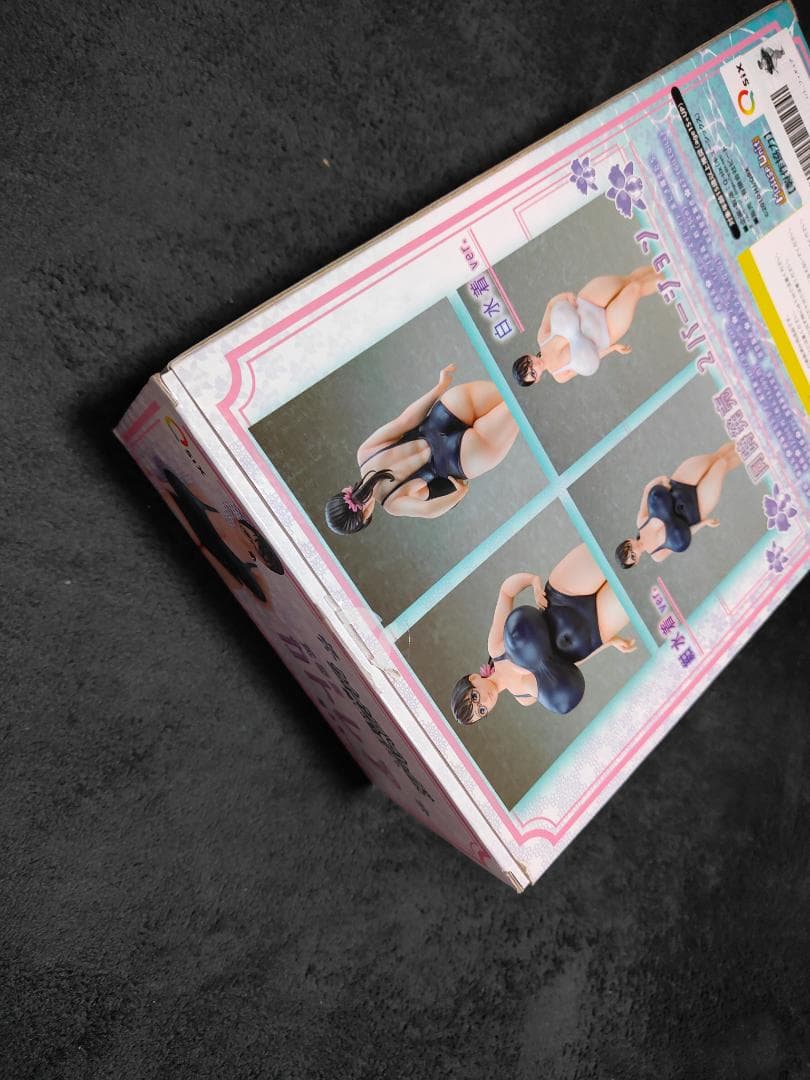 クイーンズブレイド 武器屋カトレア 紺水着ver 1/7 Q-six