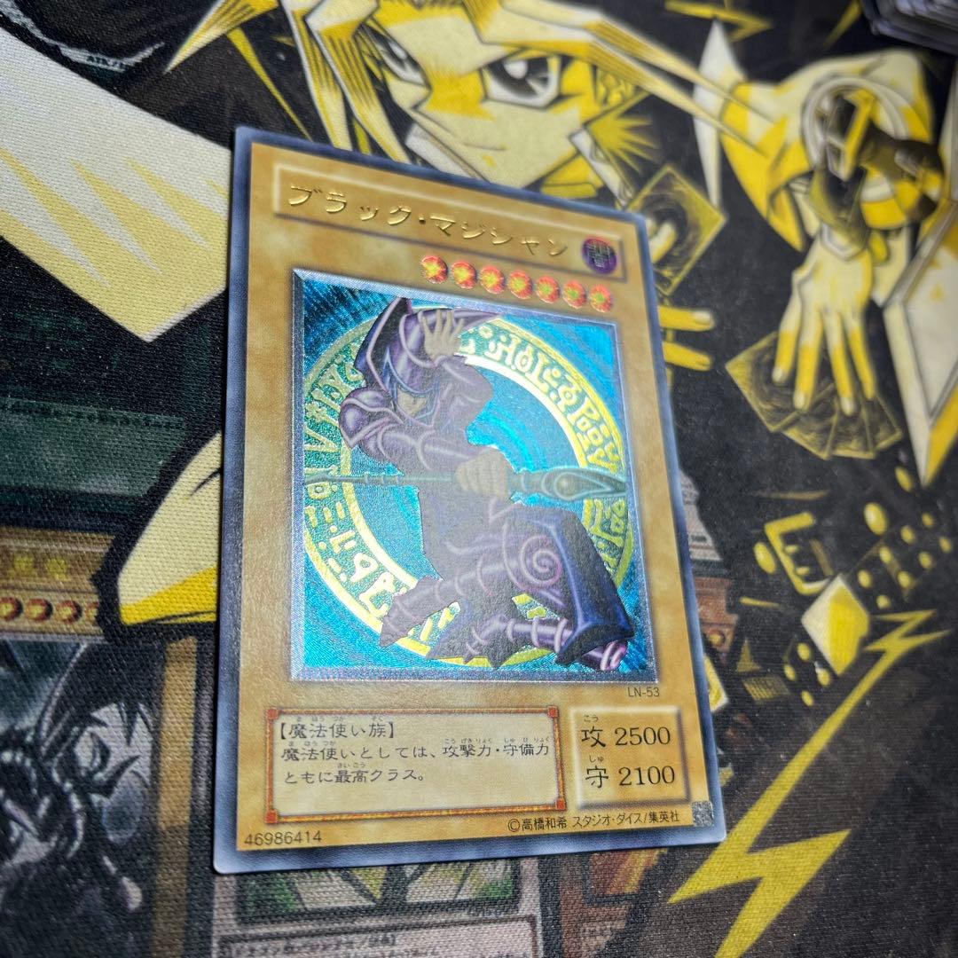 遊戯王 ブラック・マジシャン レリーフ アルティメット LN-53