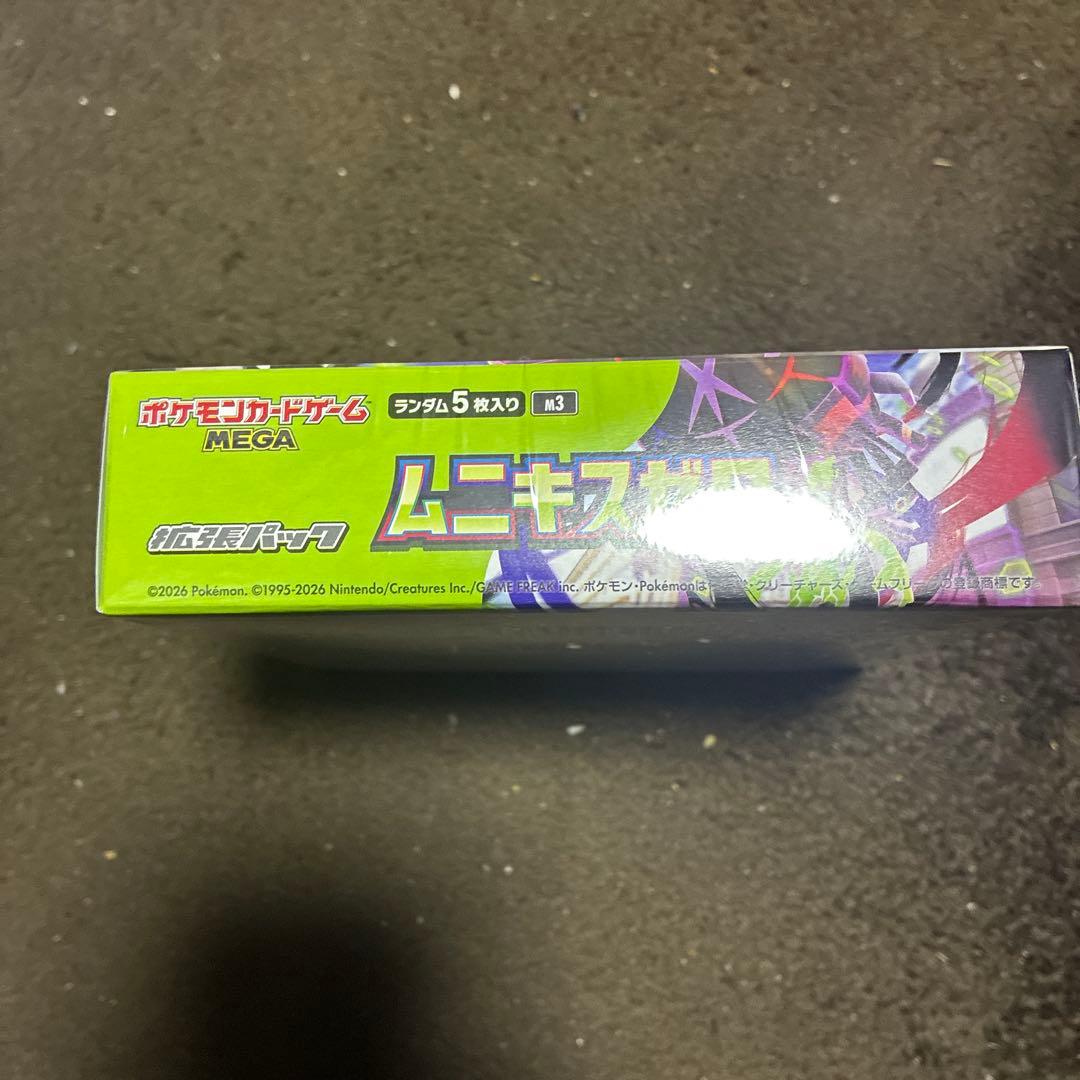 ポケモンカードゲーム MEGA ムニキスゼロ　ボックス　シュリンクあり
