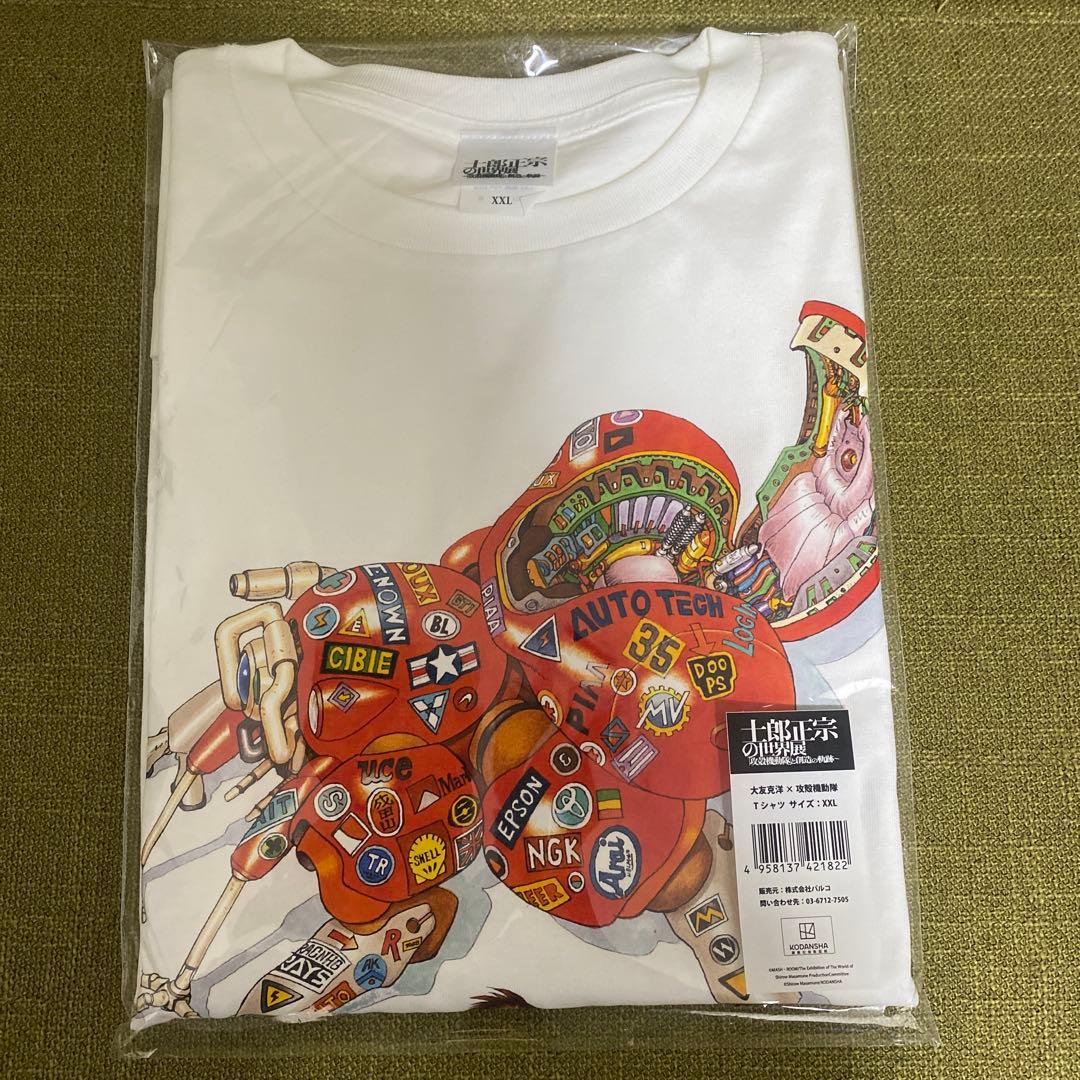 士郎正宗の世界展 大友克洋 攻殻機動隊 Tシャツ XXL - メルカリ