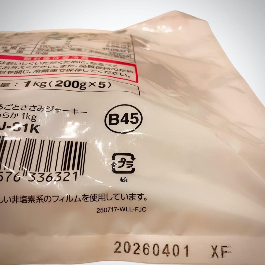 アイリスオーヤマ まるごと ささみ ジャーキー 犬 おやつ ガム 1kg×10袋