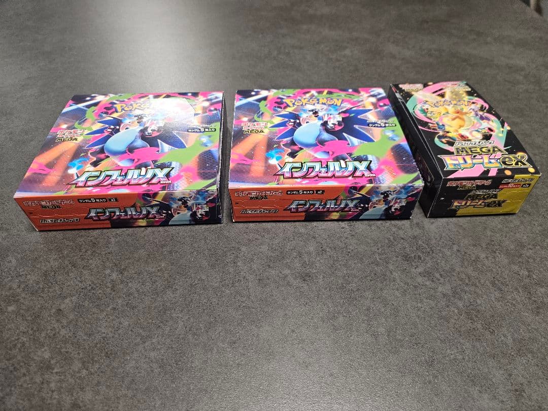ポケモンカードインフェルノX、メガドリームex