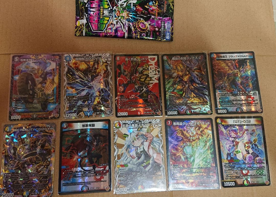 z*i様 デュエマ。邪神対時皇。レッドゾーン。ディアスZ。5000VT等。超お買 轟く邪道 コレクション レッドゾーン ディアス Z 等 轟く邪道 レッド