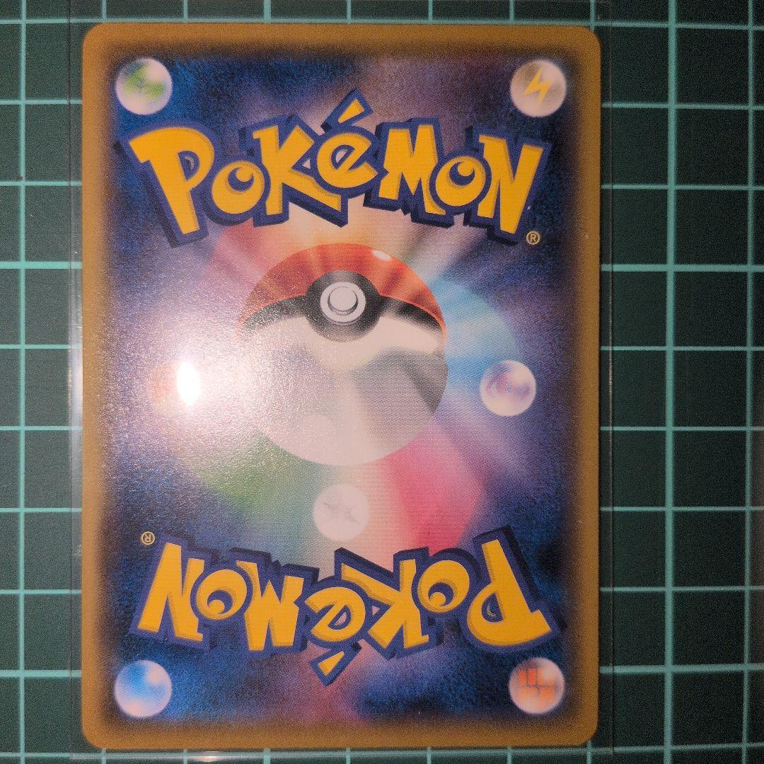 のの　あばれる君　美品　当選通知書付き