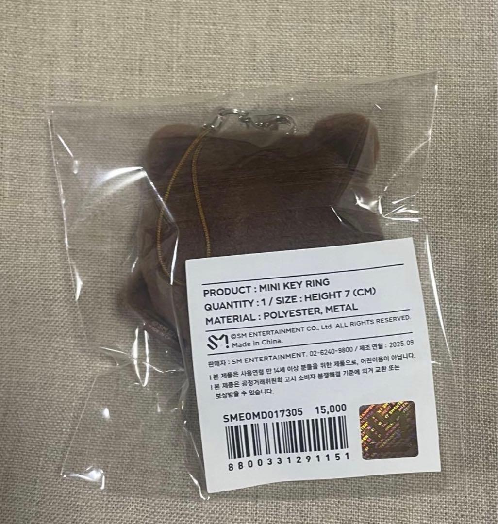 EXO KAI カイ KAION NINI BEAR キーリング KEYRING - メルカリ