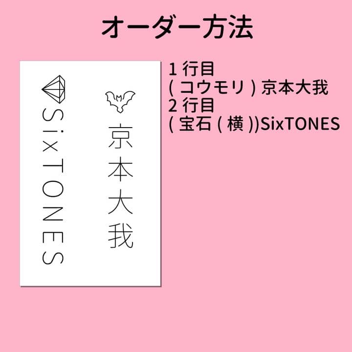 絵文字 キンブレシート オーダー受付中