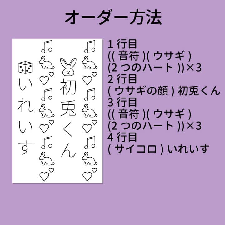 絵文字 キンブレシート オーダー受付中