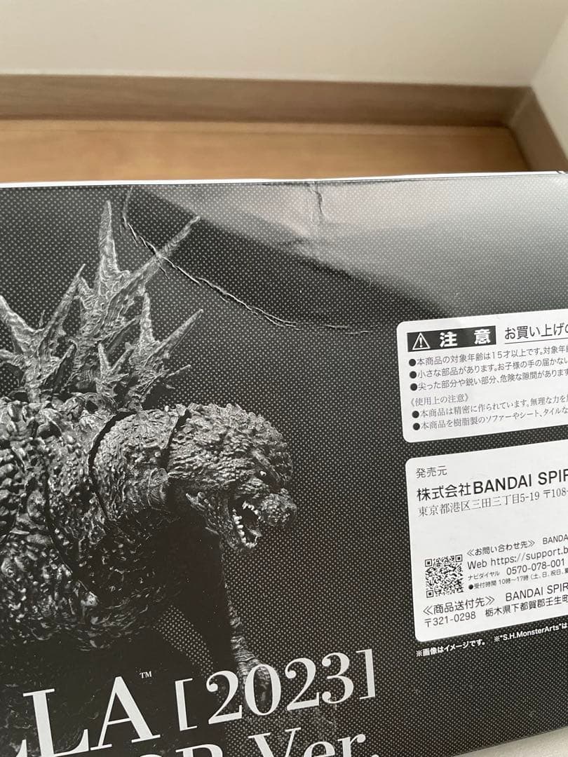 S.H.MonsterArts ゴジラ（2023） マイナスカラー